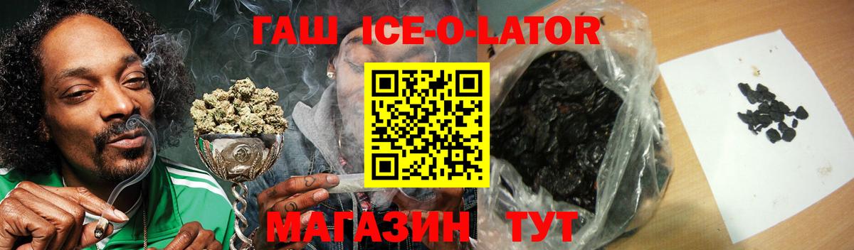 ГАШ Изолятор Кумертау