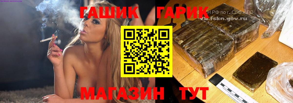 ГАШ ice o lator  ГАШИШ 40% ТГК  Кумертау  Вход с VPN 