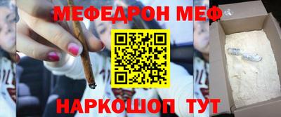 кокс Ирбит