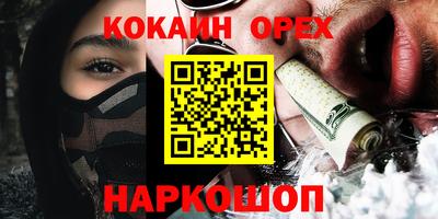 ECSTASY Ипатово