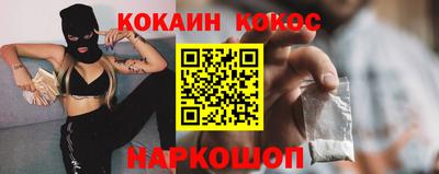кокс Ирбит