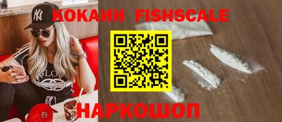 синтетический гашиш Изобильный