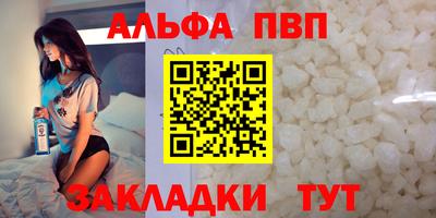 синтетический гашиш Изобильный
