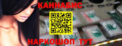 синтетический гашиш Изобильный