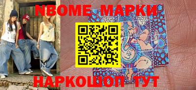 кокс Ирбит