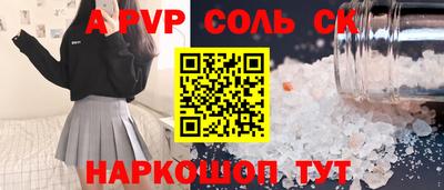 ECSTASY Ипатово