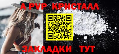 синтетический гашиш Изобильный