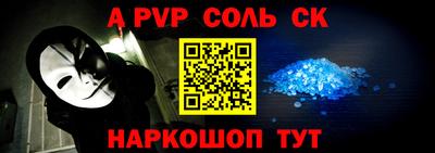 кокс Ирбит
