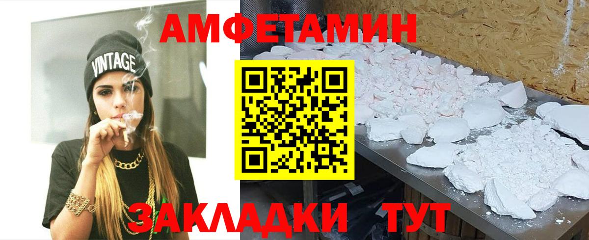 Первитин винт Кумертау