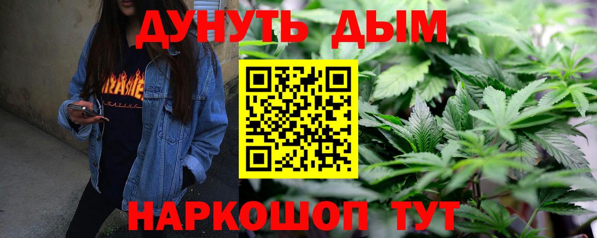 Бошки марихуана White Widow  Вход с VPN  Конопля OG Kush  Марихуана сатива  Кумертау 